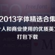 香港今晚必开一肖2024年开奖结果是多少