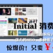 49tk图库开奖app下载直播