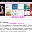 左岸春风双色球蓝字谜